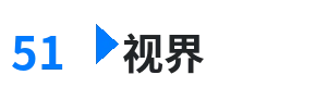 51视界 - 哪里可以找到365dni的资源 综合内容门户Logo